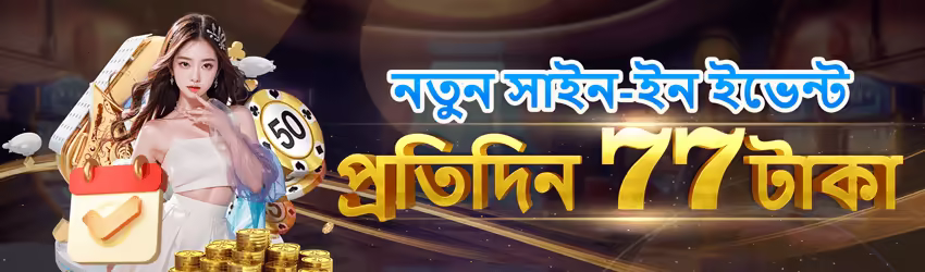 7F777 game app for Pakistan players