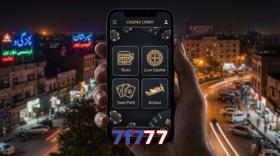 Main screen of 7F777 app page for PK players
